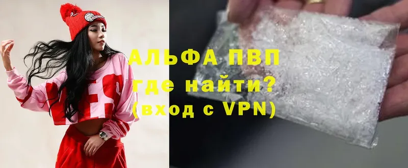 A-PVP СК  закладка  Венёв 