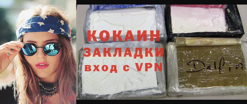 Cocaine 97%  закладка  Венёв 