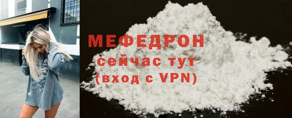 mdpv Балабаново